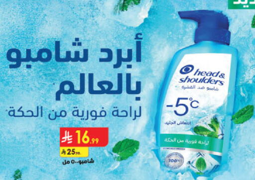 available at الدانوب in مملكة العربية السعودية, السعودية, سعودية - تبوك