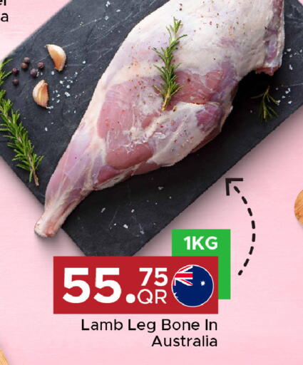 available at مركز التموين العائلي in قطر - الضعاين