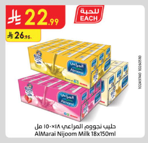 available at الدانوب in مملكة العربية السعودية, السعودية, سعودية - المنطقة الشرقية