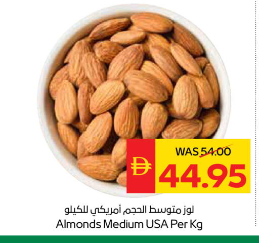 available at سبار هايبرماركت in الإمارات العربية المتحدة , الامارات - ٱلْعَيْن‎