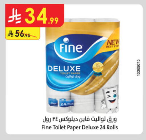 available at الدانوب in مملكة العربية السعودية, السعودية, سعودية - بريدة