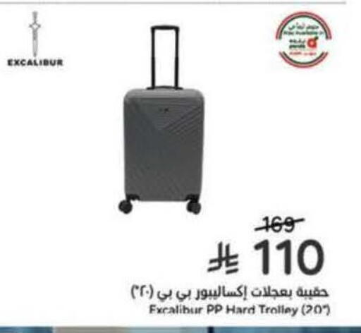 available at Hyper Panda in KSA, Saudi Arabia, Saudi - Najran