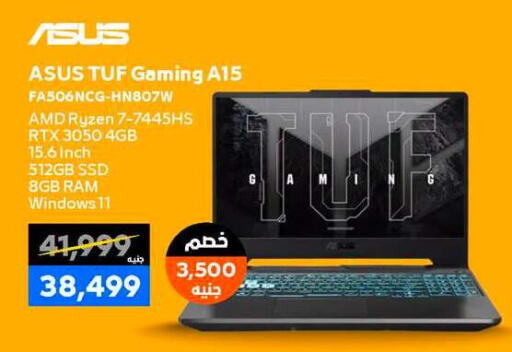 available at بي تك مصر in Egypt - القاهرة
