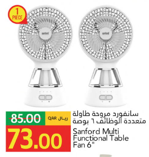 available at جلف فود سنتر in قطر - الشحانية