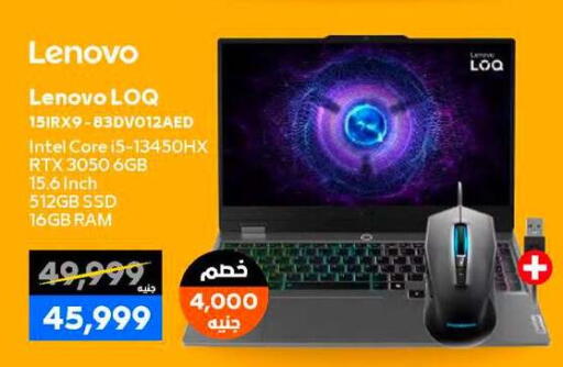 available at بي تك مصر in Egypt - القاهرة