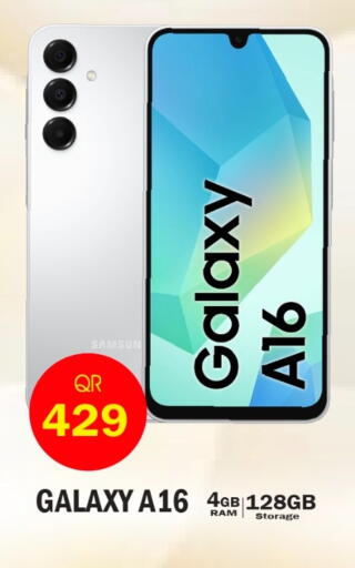 available at Grand Hypermarket in Qatar - Al-Shahaniya