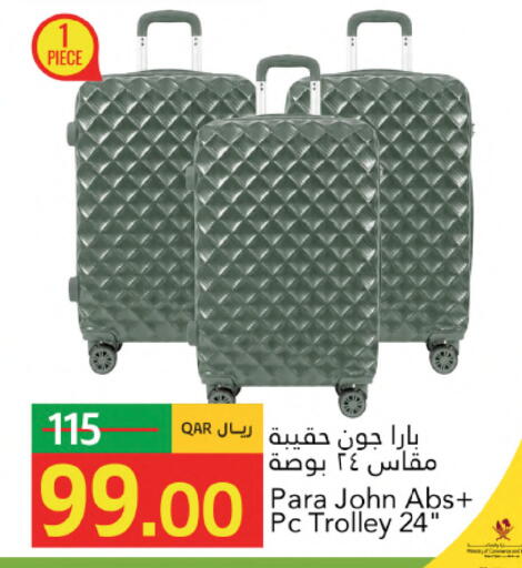 available at جلف فود سنتر in قطر - الشحانية