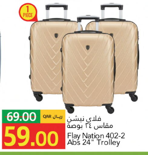 available at جلف فود سنتر in قطر - الشحانية