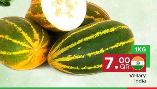 from India available at مركز التموين العائلي in قطر - أم صلال