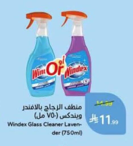 available at Hyper Panda in KSA, Saudi Arabia, Saudi - Bishah