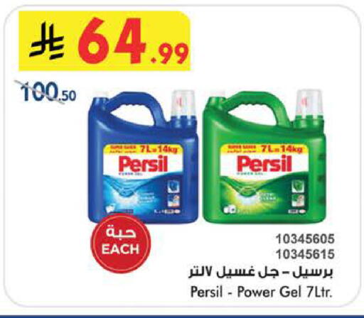 available at بن داود in مملكة العربية السعودية, السعودية, سعودية - المدينة المنورة