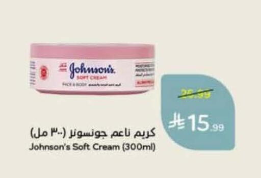 available at Hyper Panda in KSA, Saudi Arabia, Saudi - Bishah