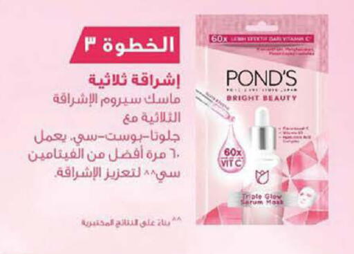 available at بن داود in مملكة العربية السعودية, السعودية, سعودية - جدة