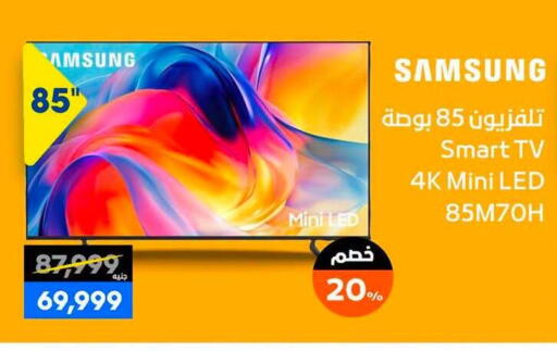 available at  B.TECH Egypt  in Egypt - Cairo