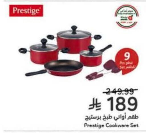 available at Hyper Panda in KSA, Saudi Arabia, Saudi - Bishah