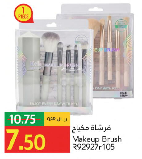 available at جلف فود سنتر in قطر - الريان