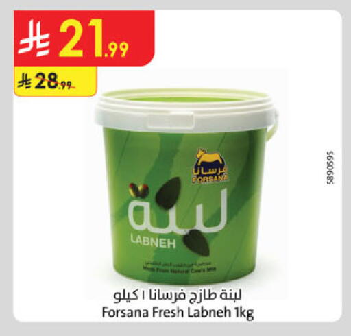 available at الدانوب in مملكة العربية السعودية, السعودية, سعودية - بريدة