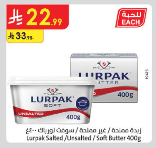 available at الدانوب in مملكة العربية السعودية, السعودية, سعودية - المنطقة الشرقية