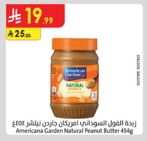available at الدانوب in مملكة العربية السعودية, السعودية, سعودية - بريدة