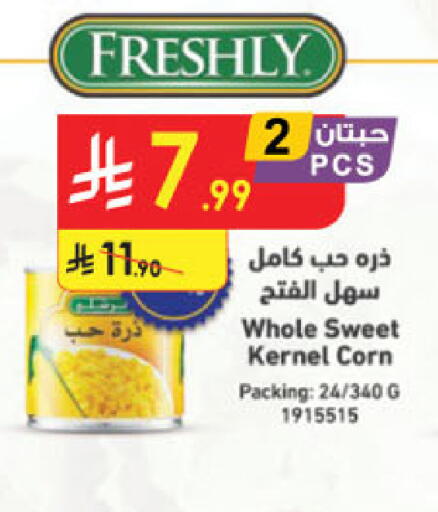 available at الدانوب in مملكة العربية السعودية, السعودية, سعودية - بريدة