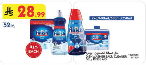 available at Bin Dawood in KSA, Saudi Arabia, Saudi - Khamis Mushait