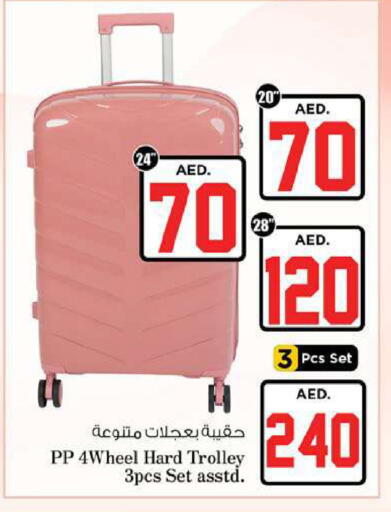 available at Nesto Hypermarket in UAE - Fujairah