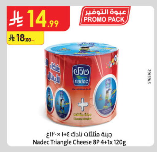 available at الدانوب in مملكة العربية السعودية, السعودية, سعودية - بريدة