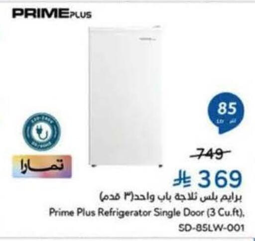 available at Hyper Panda in KSA, Saudi Arabia, Saudi - Bishah