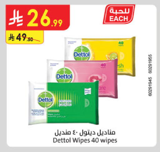 available at الدانوب in مملكة العربية السعودية, السعودية, سعودية - بريدة