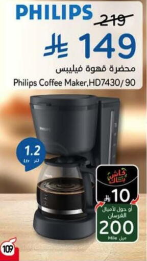 available at Hyper Panda in KSA, Saudi Arabia, Saudi - Al Khobar