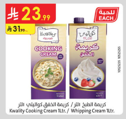 available at Danube in KSA, Saudi Arabia, Saudi - Jazan
