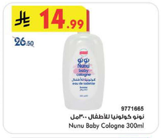 available at بن داود in مملكة العربية السعودية, السعودية, سعودية - جدة