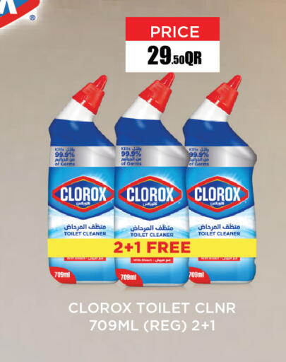 available at Carrefour in Qatar - Al Shamal