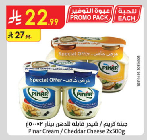 available at الدانوب in مملكة العربية السعودية, السعودية, سعودية - الخرج