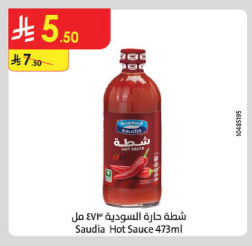 available at Danube in KSA, Saudi Arabia, Saudi - Riyadh
