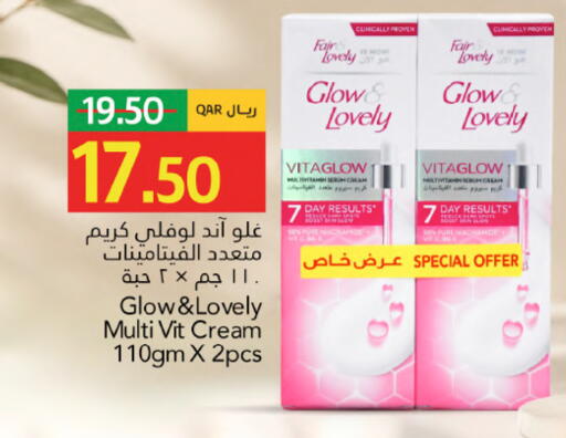 available at جلف فود سنتر in قطر - الريان