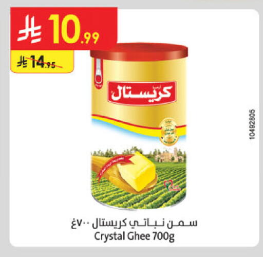 available at Danube in KSA, Saudi Arabia, Saudi - Al-Kharj