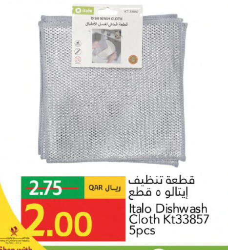 available at جلف فود سنتر in قطر - الريان
