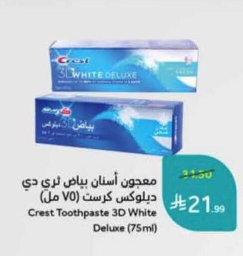 available at Hyper Panda in KSA, Saudi Arabia, Saudi - Bishah