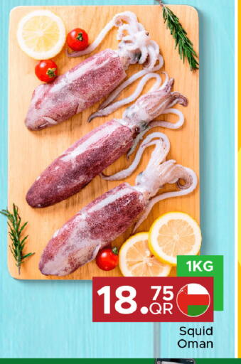 available at مركز التموين العائلي in قطر - أم صلال