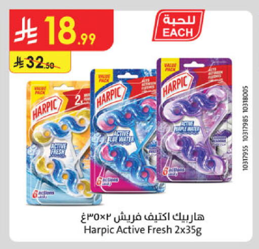 available at الدانوب in مملكة العربية السعودية, السعودية, سعودية - بريدة