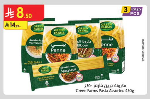 available at Danube in KSA, Saudi Arabia, Saudi - Al-Kharj