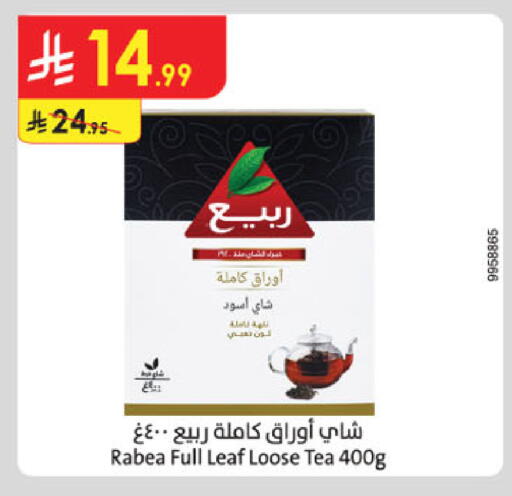 available at الدانوب in مملكة العربية السعودية, السعودية, سعودية - الخرج