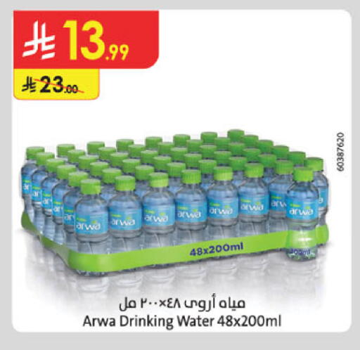 available at الدانوب in مملكة العربية السعودية, السعودية, سعودية - بريدة