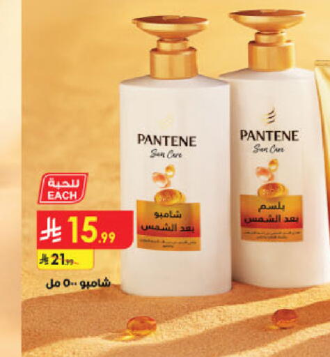 available at الدانوب in مملكة العربية السعودية, السعودية, سعودية - الخرج