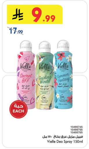 available at Bin Dawood in KSA, Saudi Arabia, Saudi - Medina