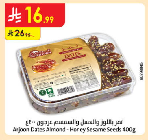 Sesame available at Danube in KSA, Saudi Arabia, Saudi - Al-Kharj