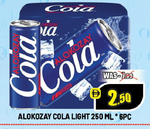 available at ليبتس هايبرماركت in الإمارات العربية المتحدة , الامارات - ٱلْعَيْن‎