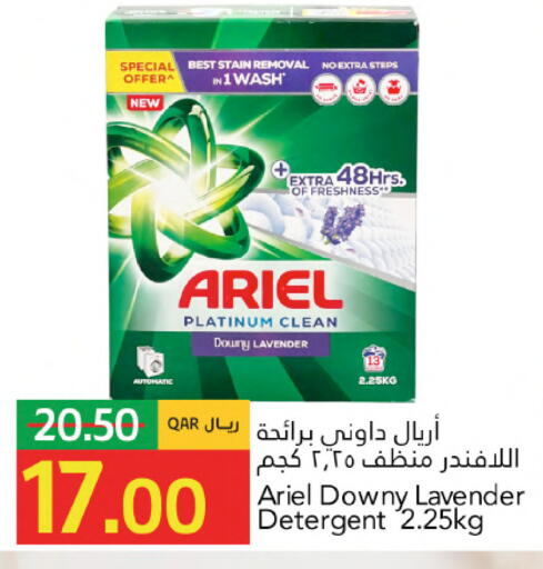 available at جلف فود سنتر in قطر - الشحانية