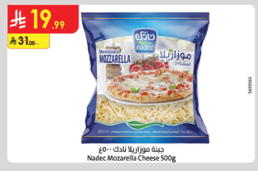 available at الدانوب in مملكة العربية السعودية, السعودية, سعودية - بريدة